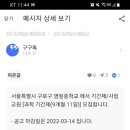영림중학교 이미지