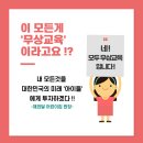 해와달 어린이집 | 전면 무상교육 , 2026학년도 밀양 해와달어린이집