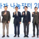 중앙세탁소 이미지