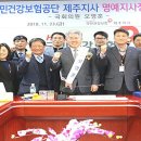 건강보험공단 이미지