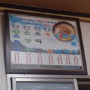 삼영곰탕 이미지