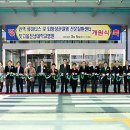 빛고을전남대학교병원 이미지