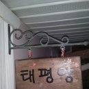 인도양펜션 이미지