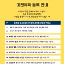 조이풀정글