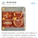 동탄역예나치과교정과치과의원 이미지