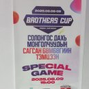 박정웅 | KBL 안양정관장 8월 연습경기 자콴 브라더스 후기 및 영상 박정웅 덩크