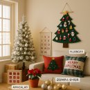 [학습多방]특별한 나만의 소품만들기 | 🎄감성 폭발! 크리스마스 트리 아이템 총정리