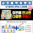 문어빵빵 이미지