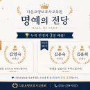 다온요양보호사교육원 - 서구 관저북로 25 | 다온요양보호사교육원