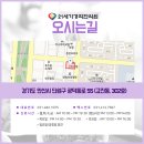 21세기경희한의원 이미지