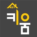 키움부동산중개 이미지