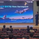 우주산업(주) 이미지