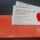 발레컬 Once upon a time in 발레 | [발레컬] Once upon a time in 발레