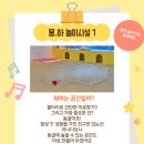 뭉티의 하루 이미지