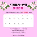 해피한 안경 이미지