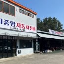 구미중앙자동차정비 네이버블로그