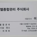 대한종합용역주