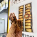 경주휴게소 맛집 메뉴 영업시간 경주빵 후기