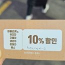 이디야커피-올림픽북문점