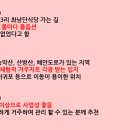 하모3리 이미지