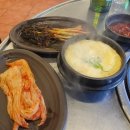 돈항아리숯불구이