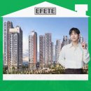 용인 둔전 에피트 아파트 모델하우스 이미지