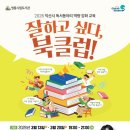 영등도서관 이미지