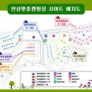 안성맞춤캠핑장 이미지