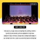 백양회관