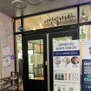 아인필라테스 - 용인시 기흥구 흥덕2로87번길 18 | 아인필라테스