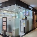 포쉬네일 뉴코아일산점