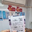 목포)로또명당 1등당첨 이룸로또복권방/유니클로 목포상동점 쇼핑