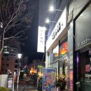 삼방프라자 | 김해 인제대점 간단히 맥주 먹기 좋은 곳 “무지개맥주 김해삼방점“