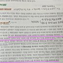 부적법한 행정심판과 오고지의 행정소송 제소기간 이미지