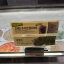 배스킨라빈스전주 - 전주시 완산구 거마남로 1 | 배스킨라빈스 두바이에서 온 엄마는 외계인 솔직후기