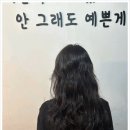 호수미용실 이미지