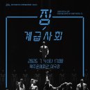 제주도문화진흥원