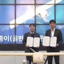 태림포장 이미지