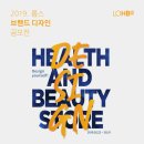 디자인앤기프트