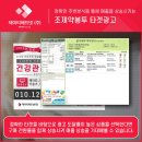 애드타겟주