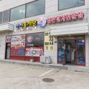 만천홍게탕 이미지