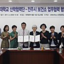 전주시보건소 이미지