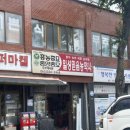 전북종묘농약사 이미지