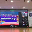 경상북도교육청상주도서관 미디어투데이