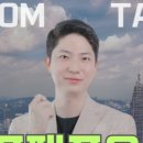 아톰세무회계