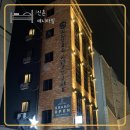 애니타임모텔 | [신촌_호텔 애니타임] 신촌에서 깔끔한 깨끗한 숙소...찾고있다면 추천드려요! 내돈내산 모텔 후기 !
