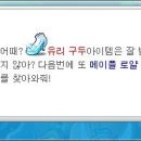 로얄양과
