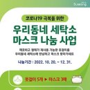 광역세탁소 이미지