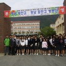 해남고등학교 이미지