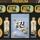 동원화학